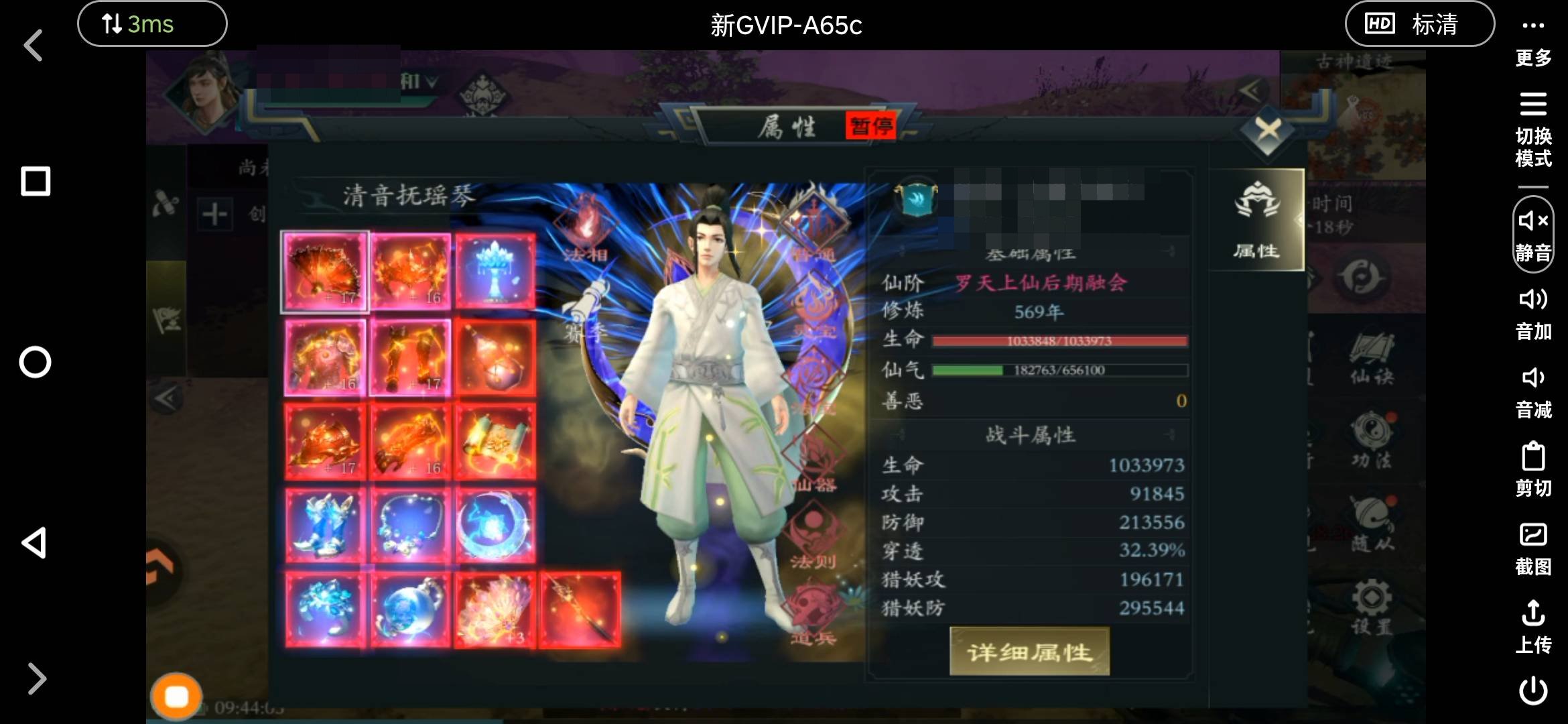 卖家说:全区就这一个道灵，很好组队