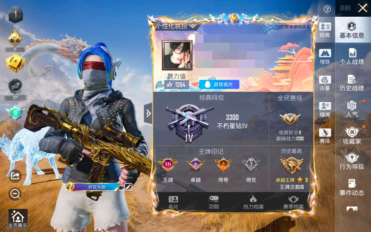 大图