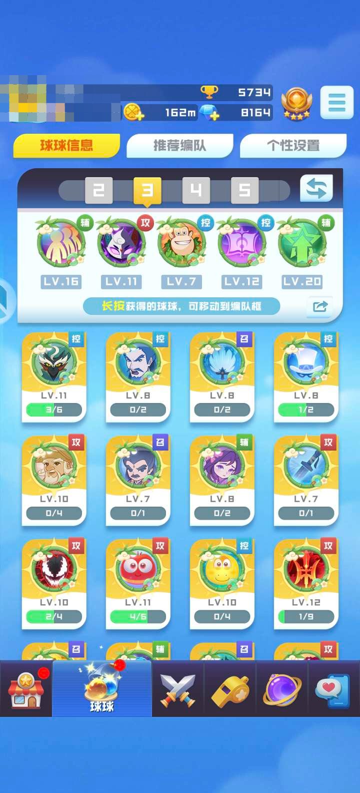 毒液，光头强，魔王，天机，无限，小红 卖家...