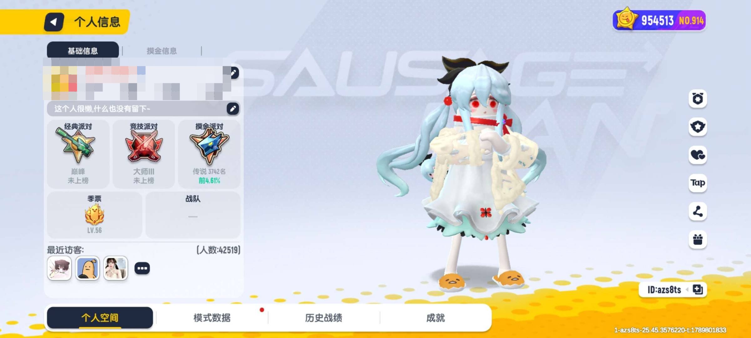 卖家说:96万美味值苹果qq，摸金三龙晶五...