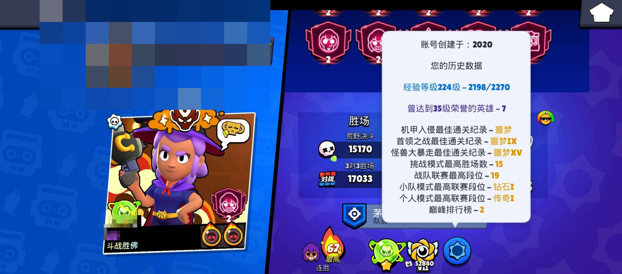 卖家说:异星二机甲倒拇指魔女。老联赛传奇一...