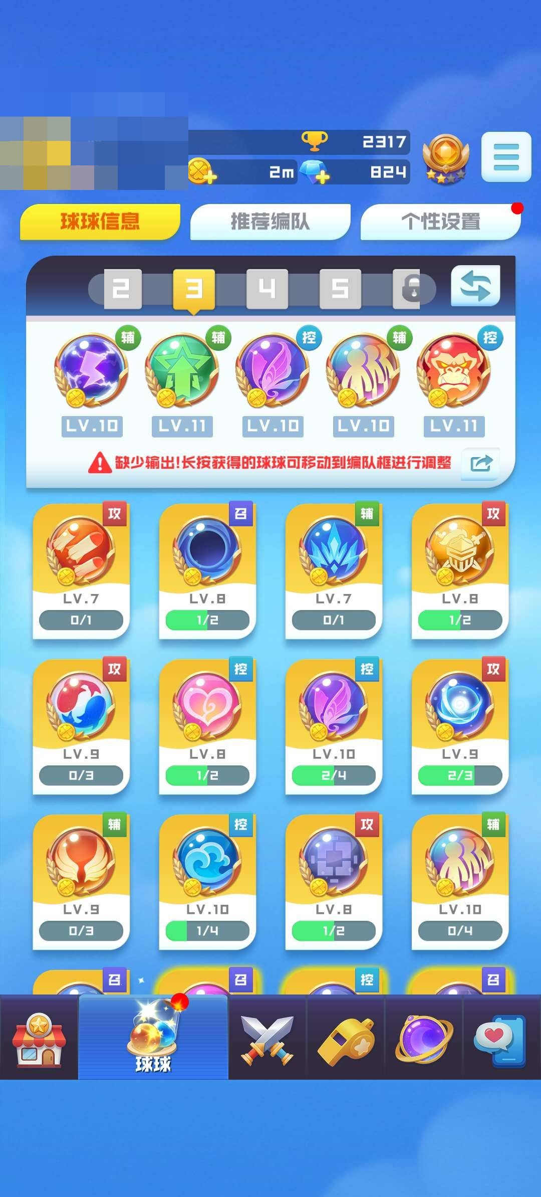 毒液，魔王，天机，无限