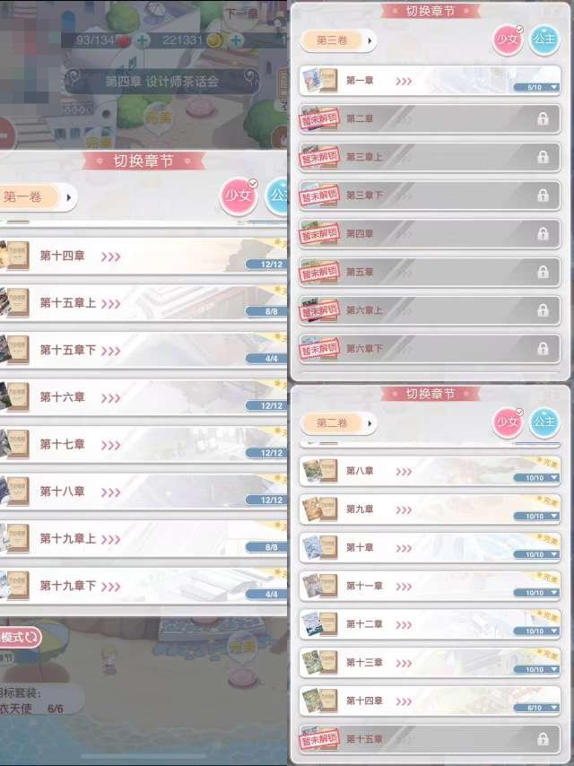 卖家说:【游戏】奇迹暖暖
【渠道】微信/Q...