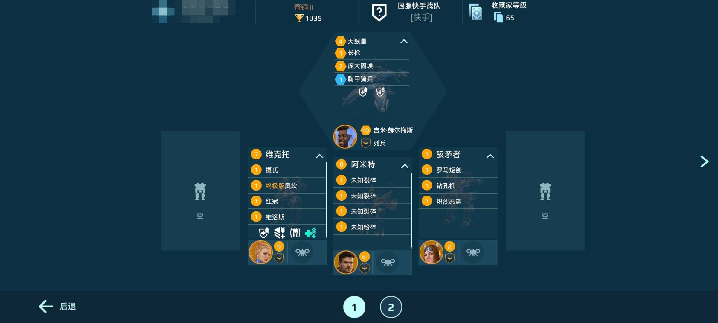 卖家说:向量小号，爽歪歪