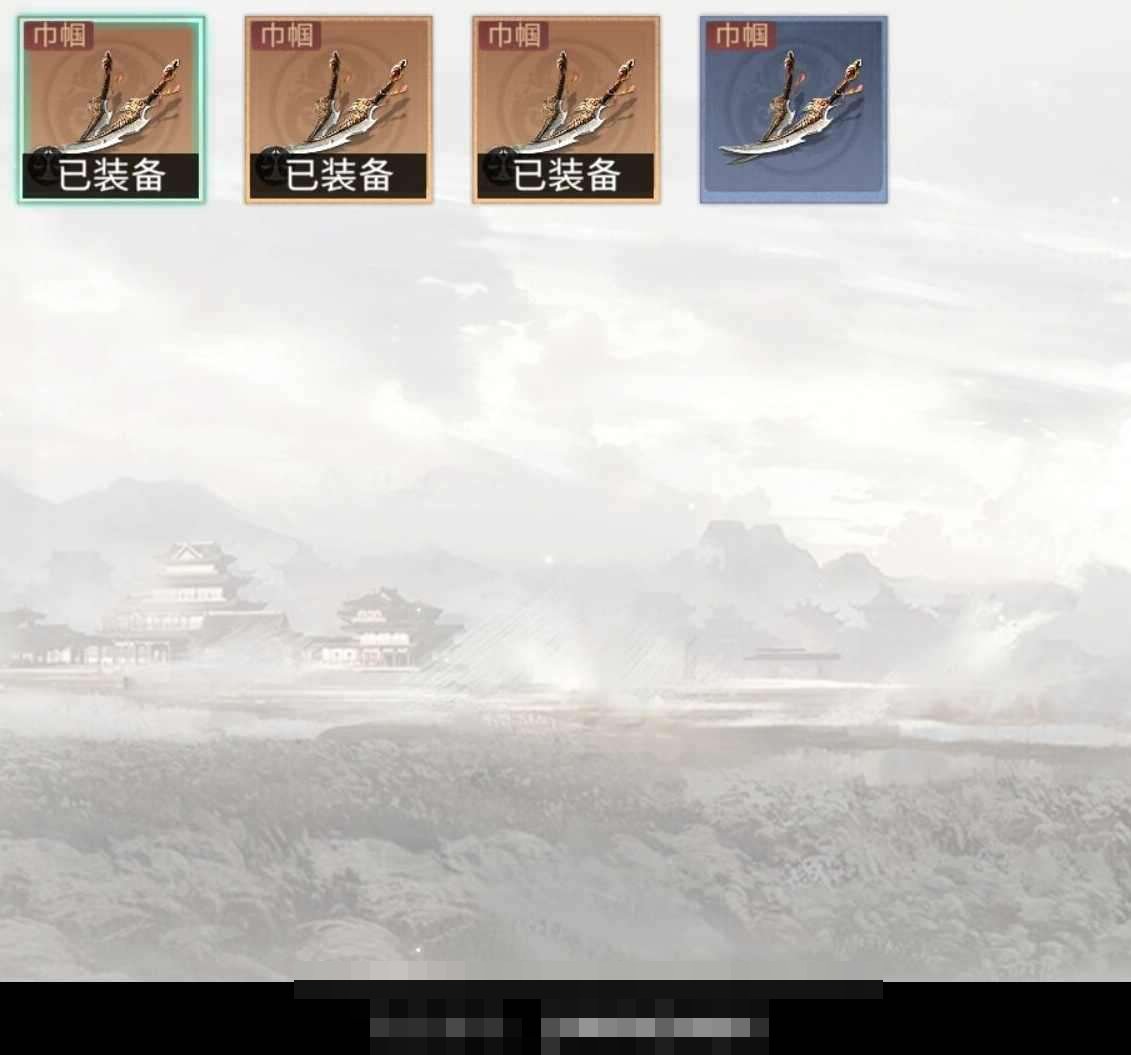 绝世武将数量:21 绝世战法数量:12 觉...
