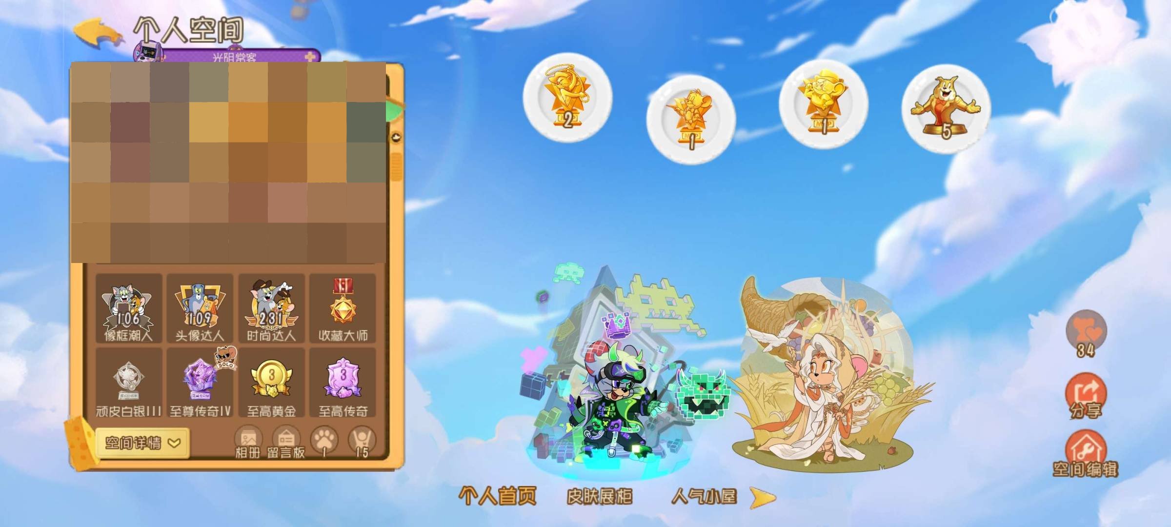 卖家说:1sss2ss20S魔术师2个S染...