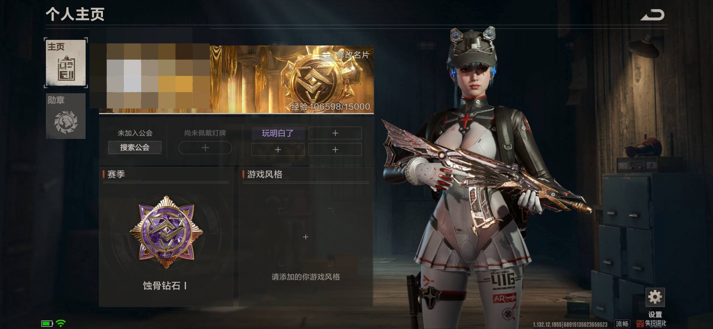 绯影特工·左轮手枪，斯库拉·可露凯 街机英...