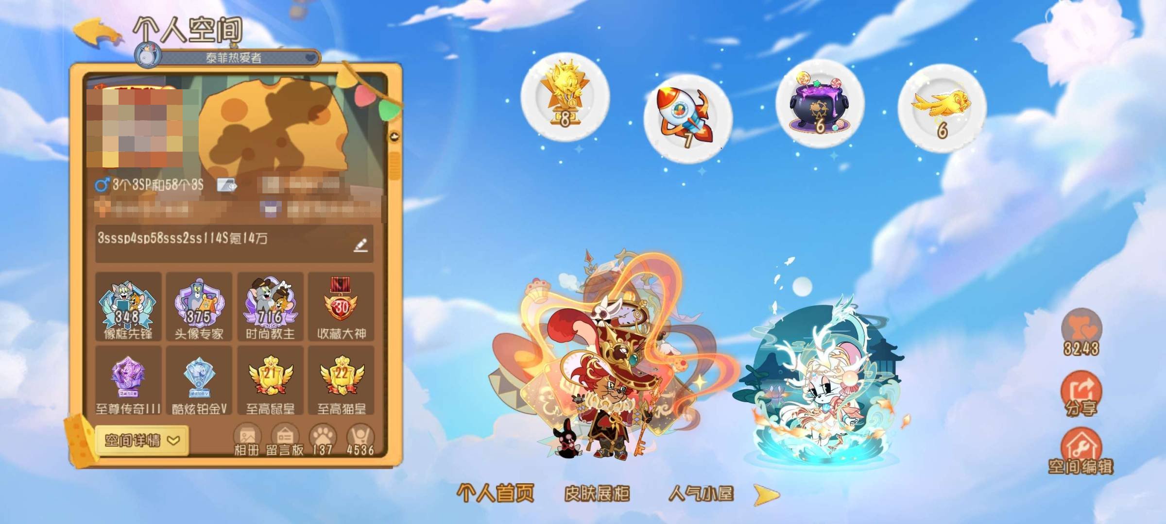 卖家说:3sssp4sp58sss2ss1...