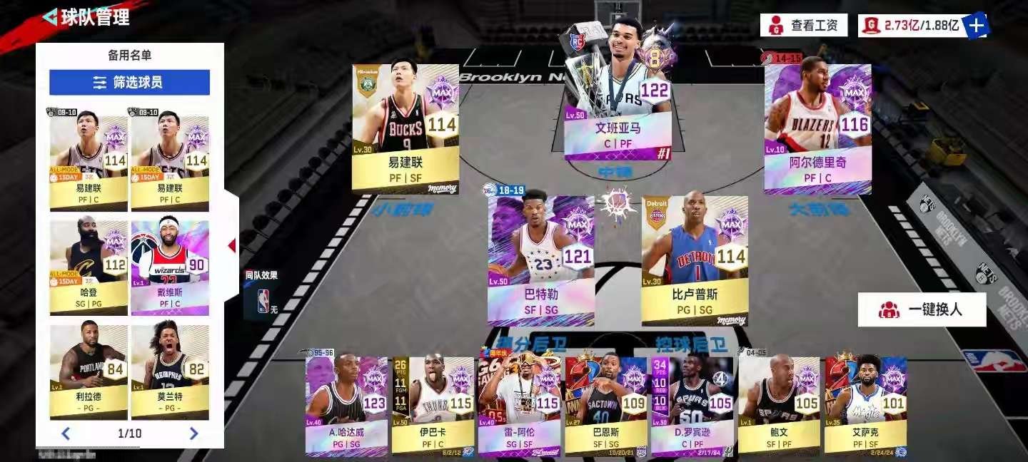 卖家说:文班八突突破卡（有几张单卡)巴特勒...