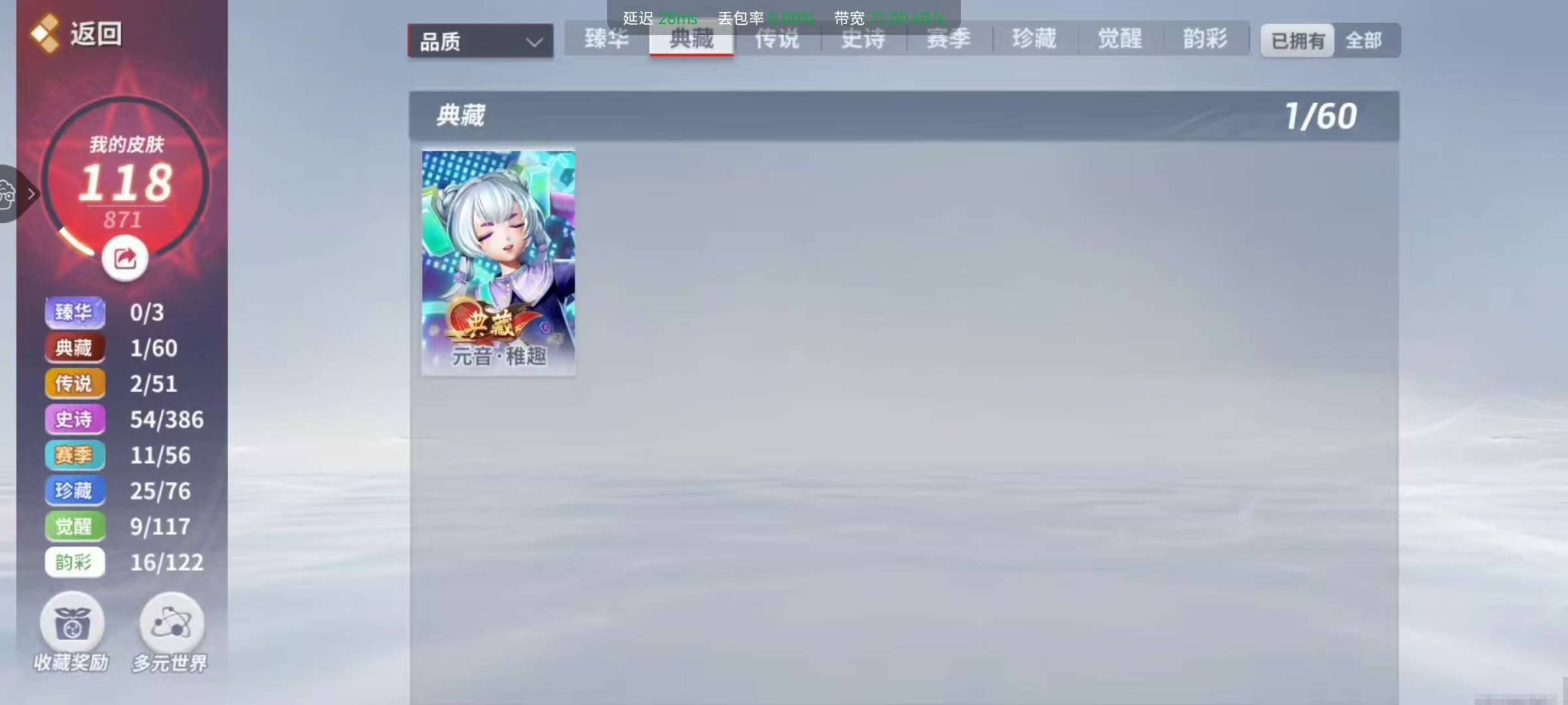 卖家说:青坊主全皮加二郎真君加若干限定，中等段位