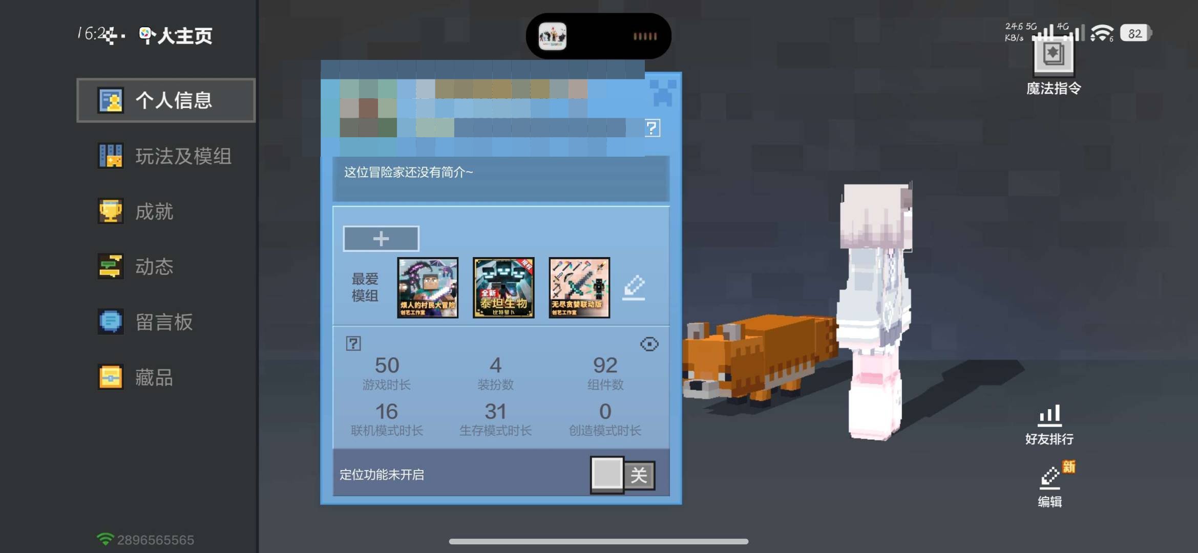 卖家说:热门模组都有