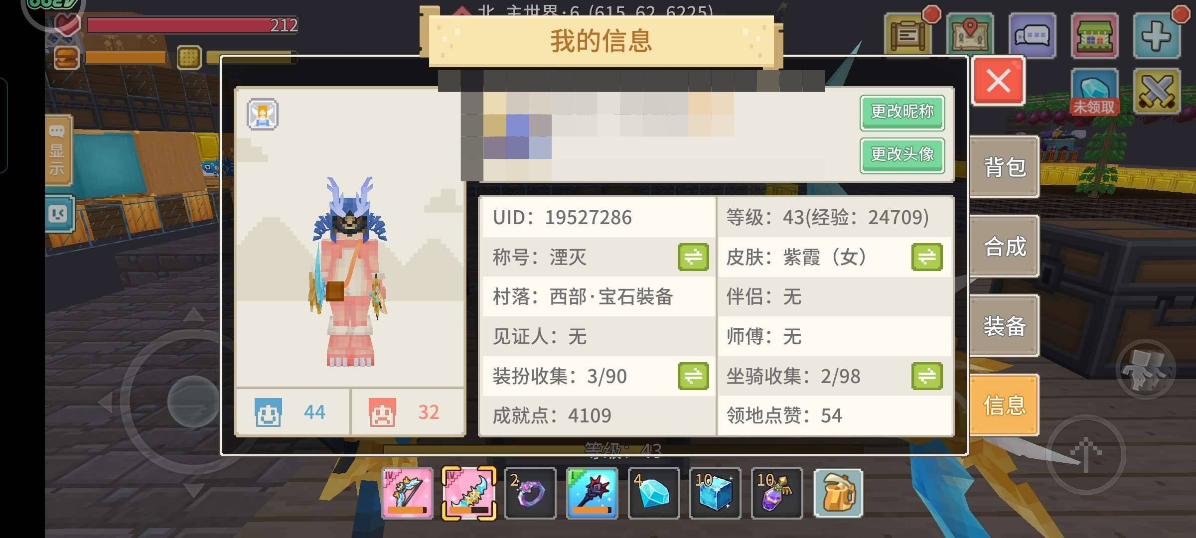 卖家说:清挽那收的，遗忘4399四阶弓袋刃...