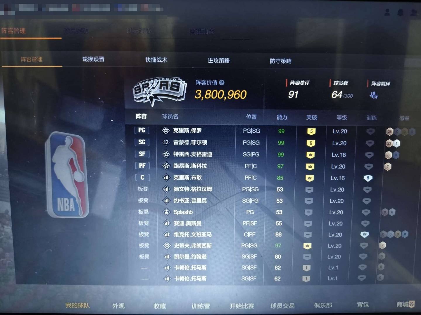 实名:不可二次实名 阵容价值(W):380...