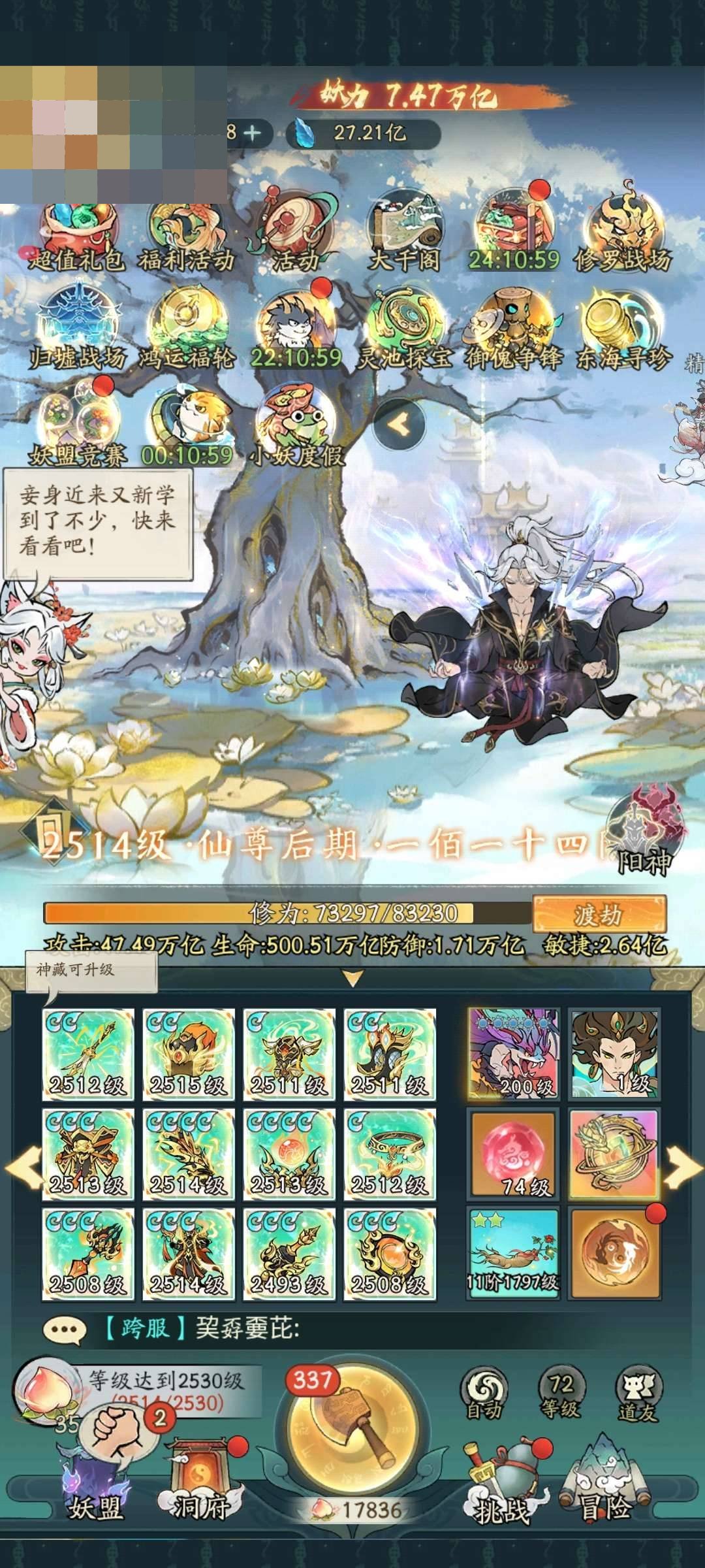 卖家说:有意向可联系