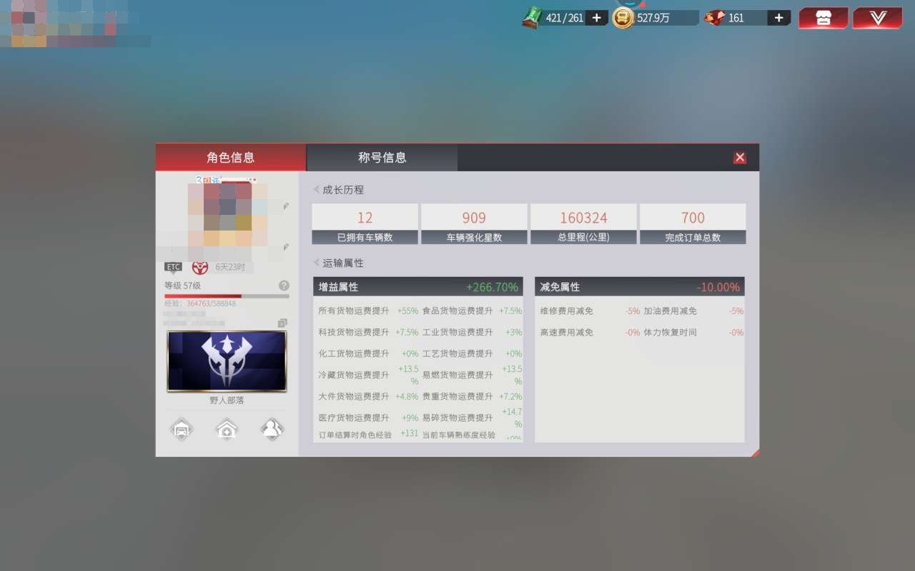 卖家说:小米服，文昌阁区。签到还没完，有全...