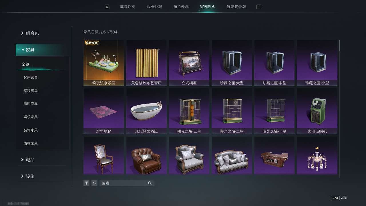 创纪元，华羽鎏金，寂灭之拥，量子裂变 蓝图...