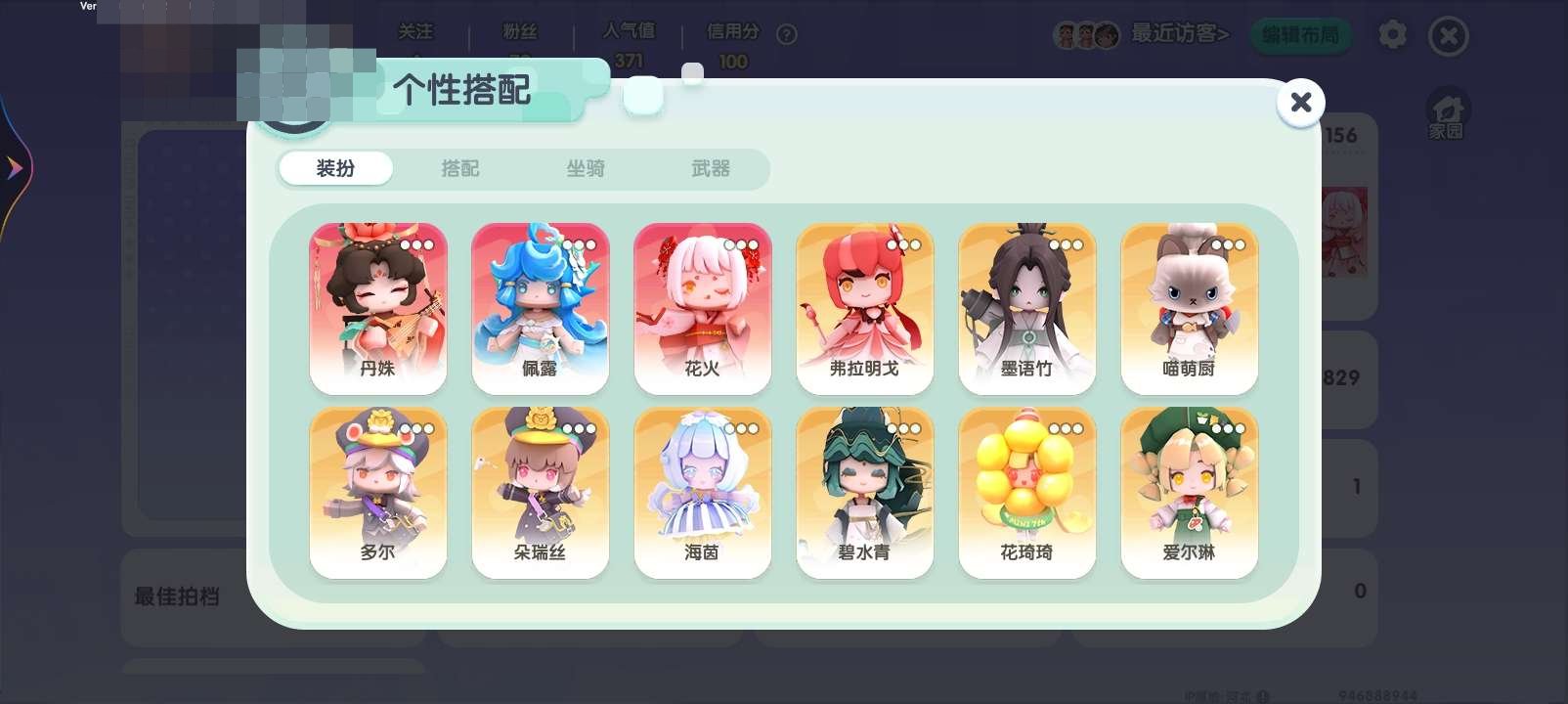 卖家说:100+皮肤 绝版斗罗大陆和悦享卡...