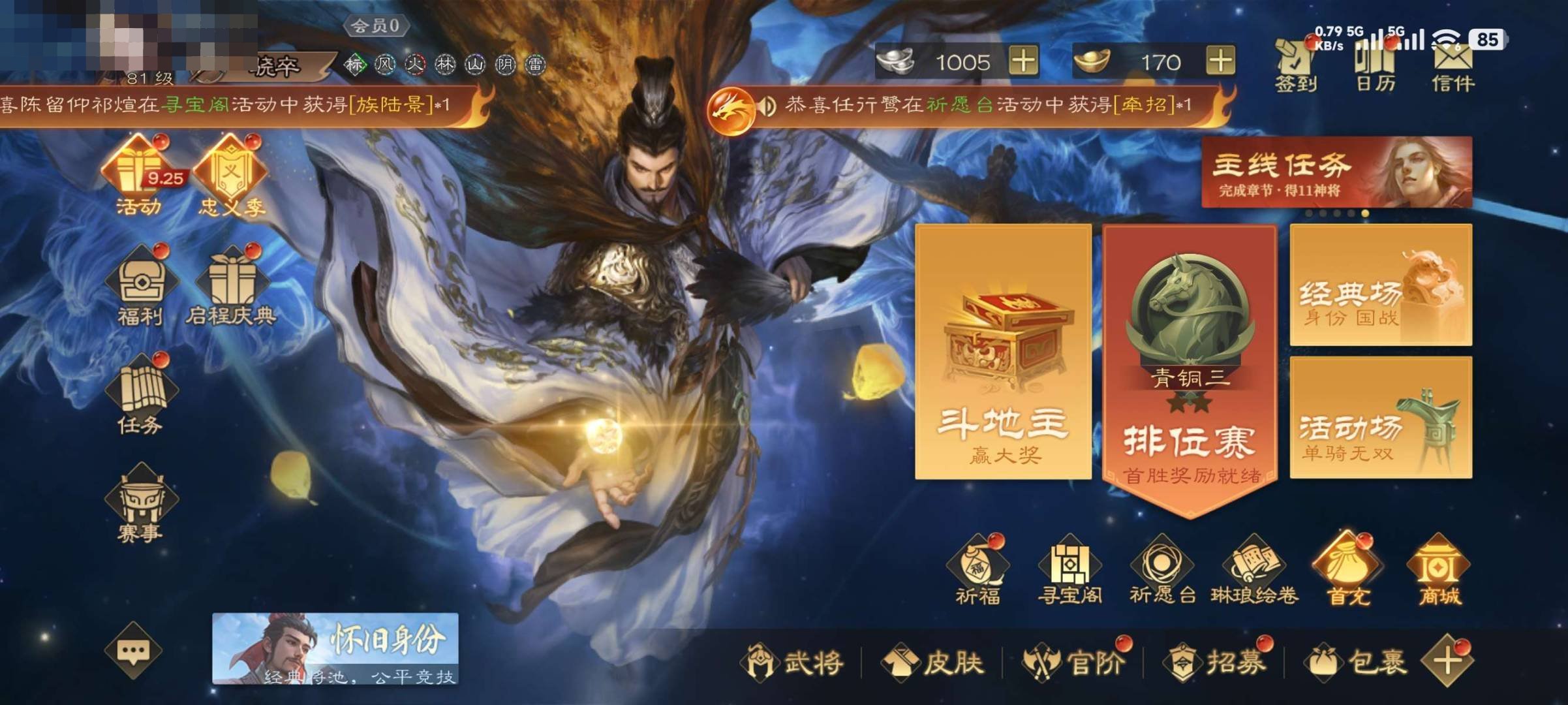 卖家说:《三国杀OL超级兵》《29将高出框...