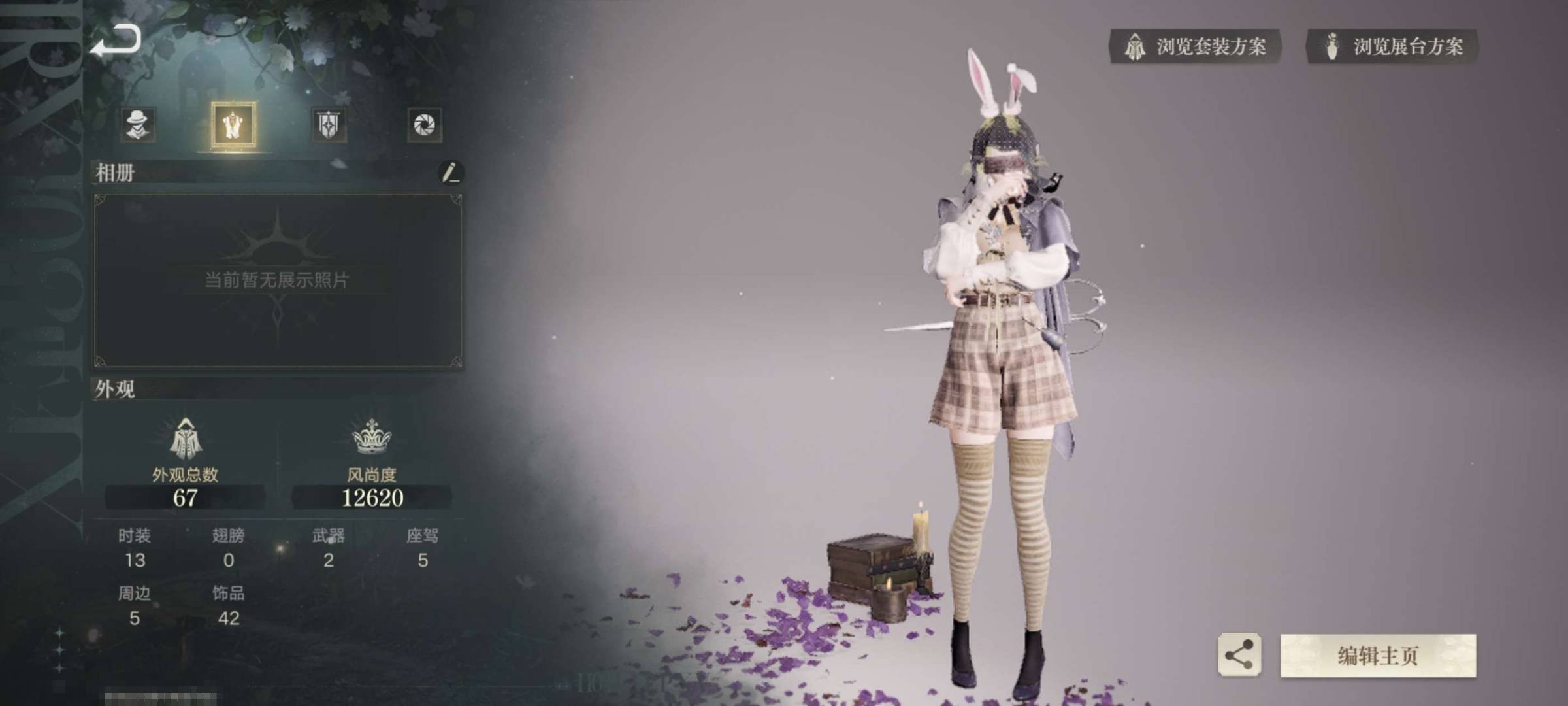 角色:学徒 角色性别:女 总评分:1157...