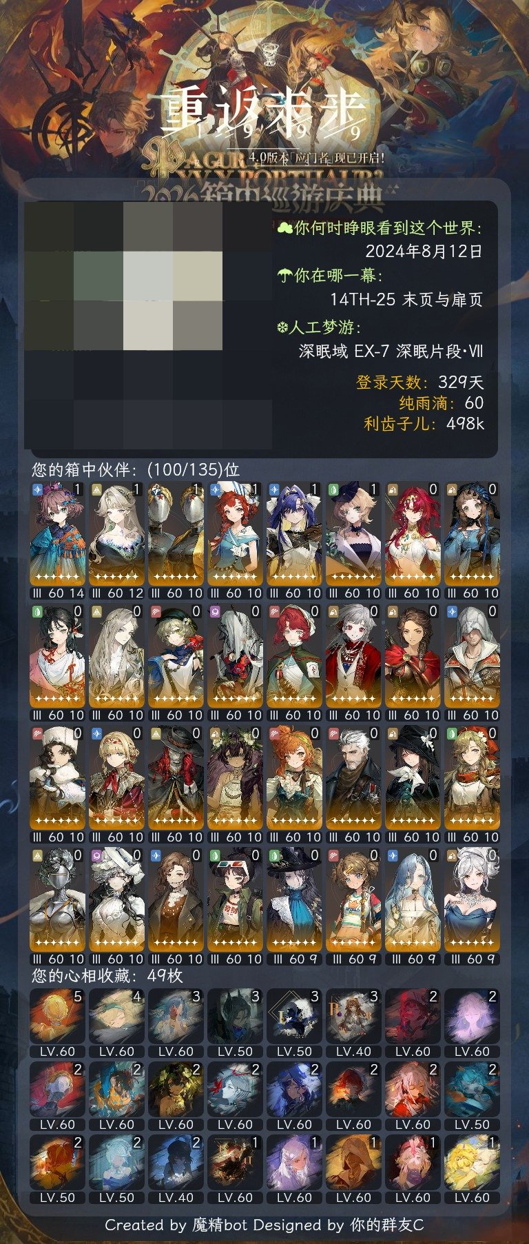 总黄数:46 1塑贝丽尔，1塑芭卡洛儿，1...