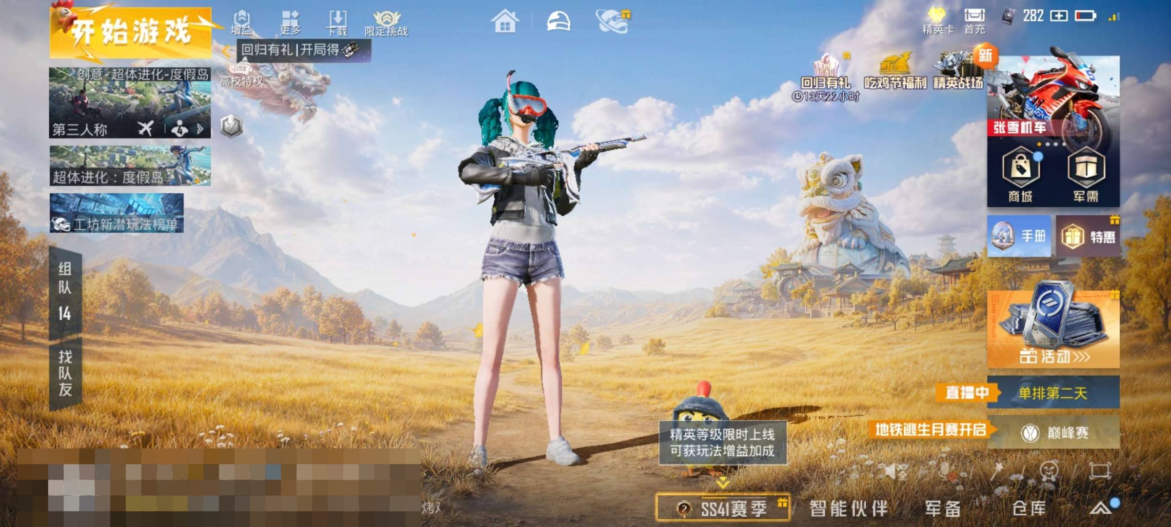大图