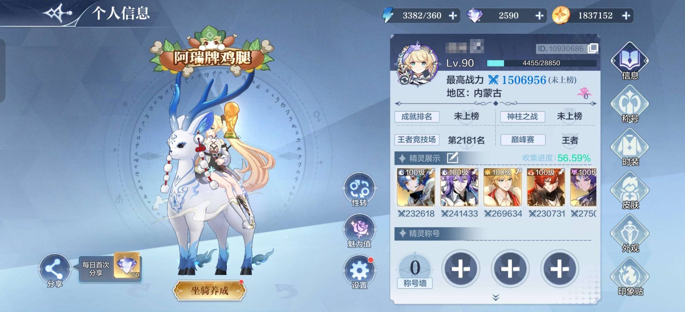 卖家说:150w当周可打