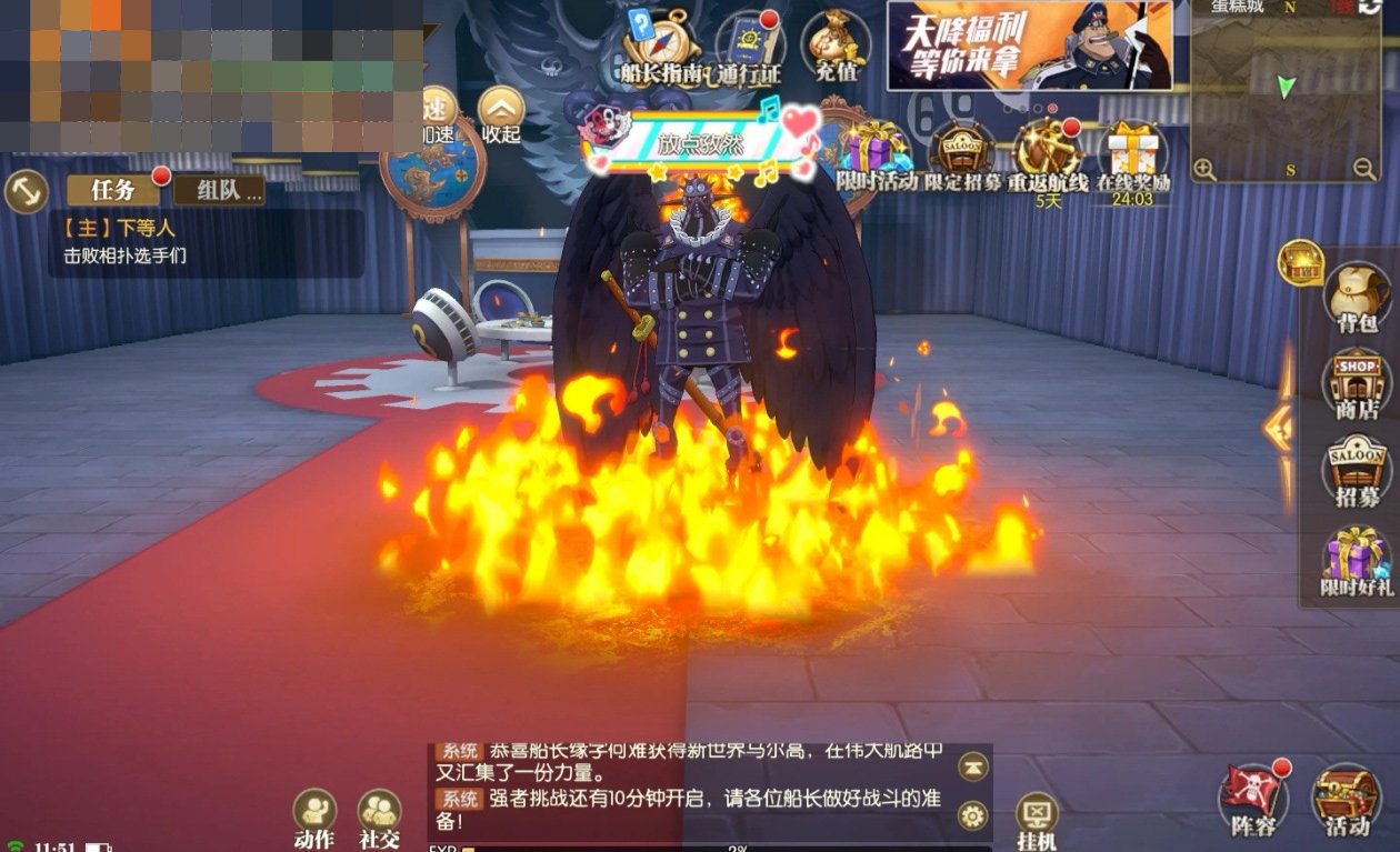 卖家说:罗杰｜航海王燃烧意志官方4399 ...