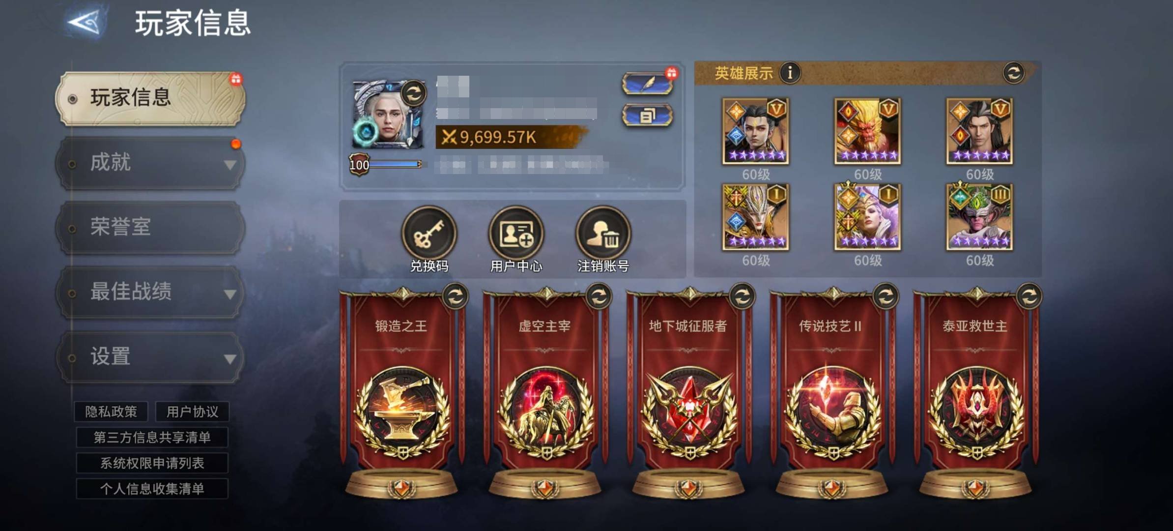 卖家说:五觉猴极哪吒杨戬白马白腿