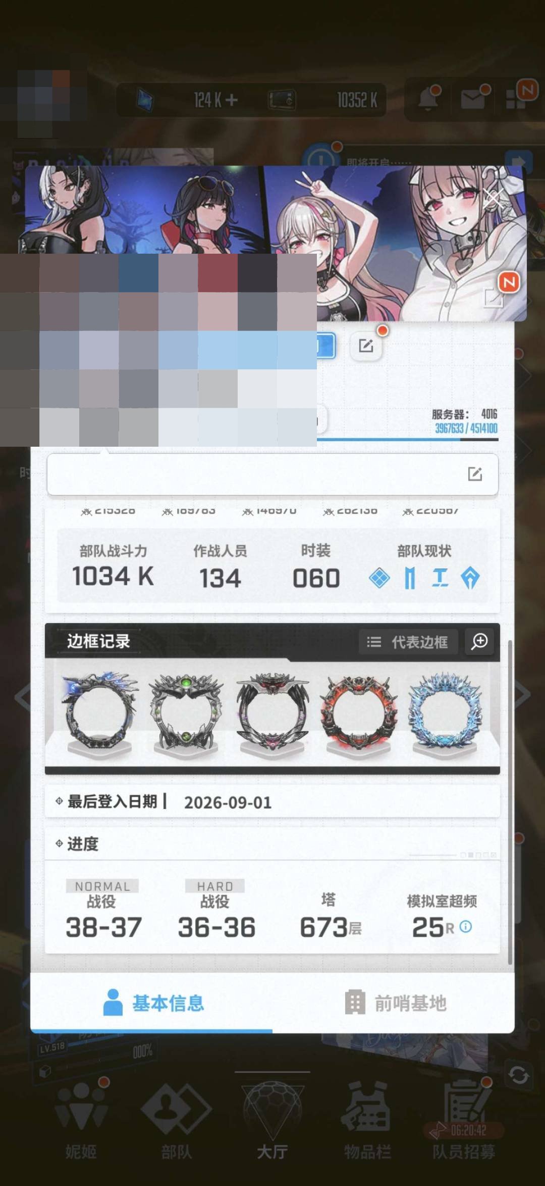 卖家说:竞技场稳定第一，个突除了水都可以百一，