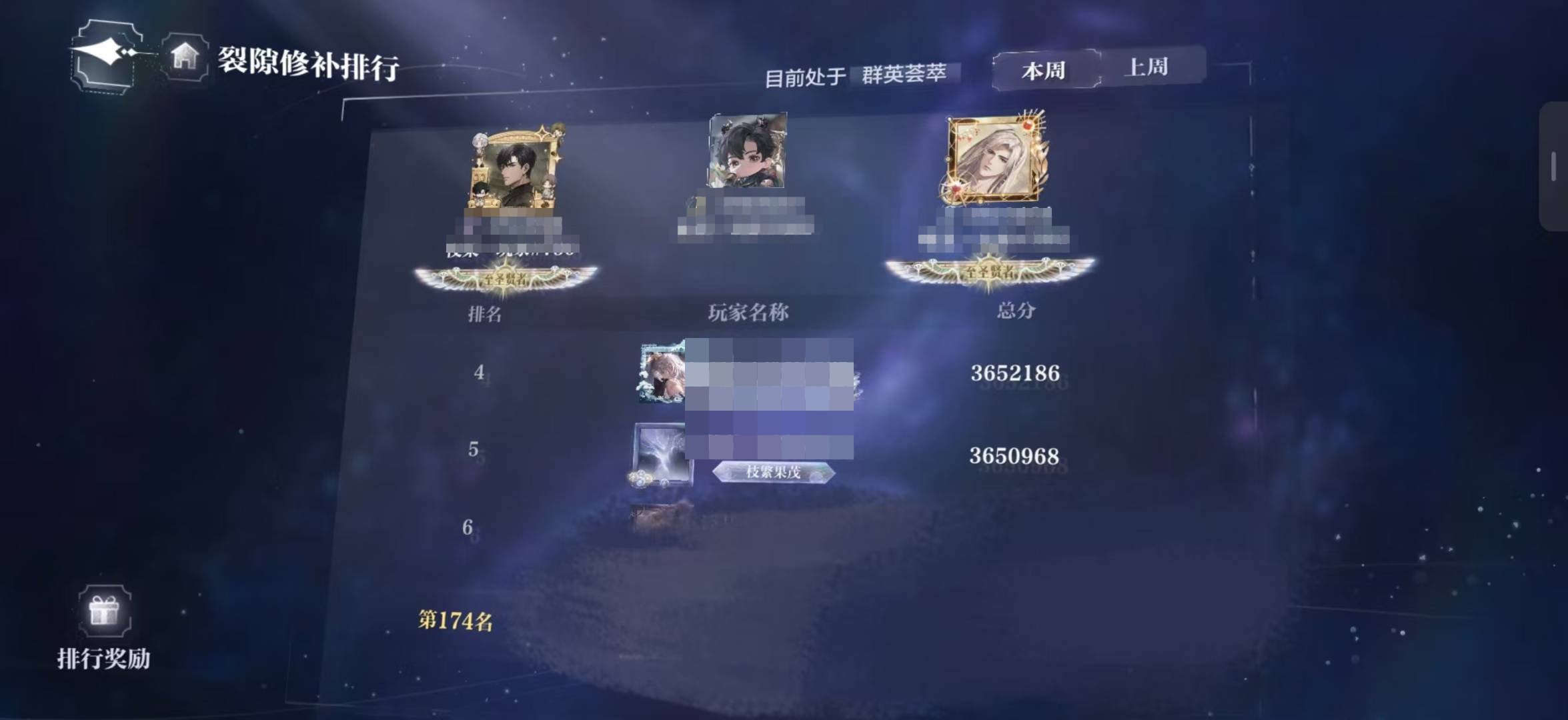 卖家说:世外7w氪条骄阳11 送网易阴阳师...