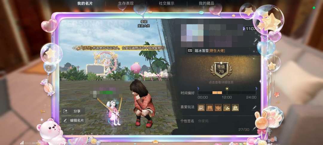 玫瑰假日-红月