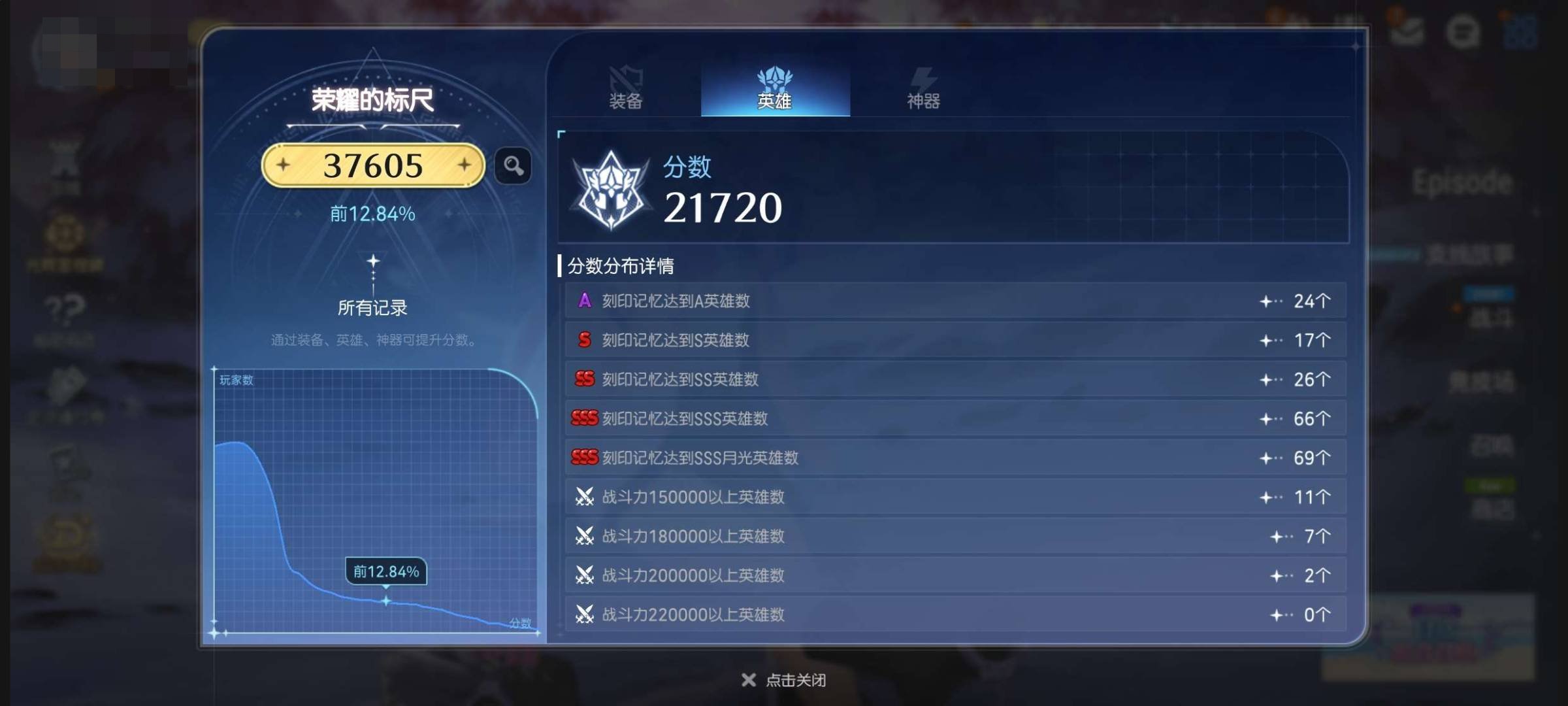 卖家说:63光暗开服号