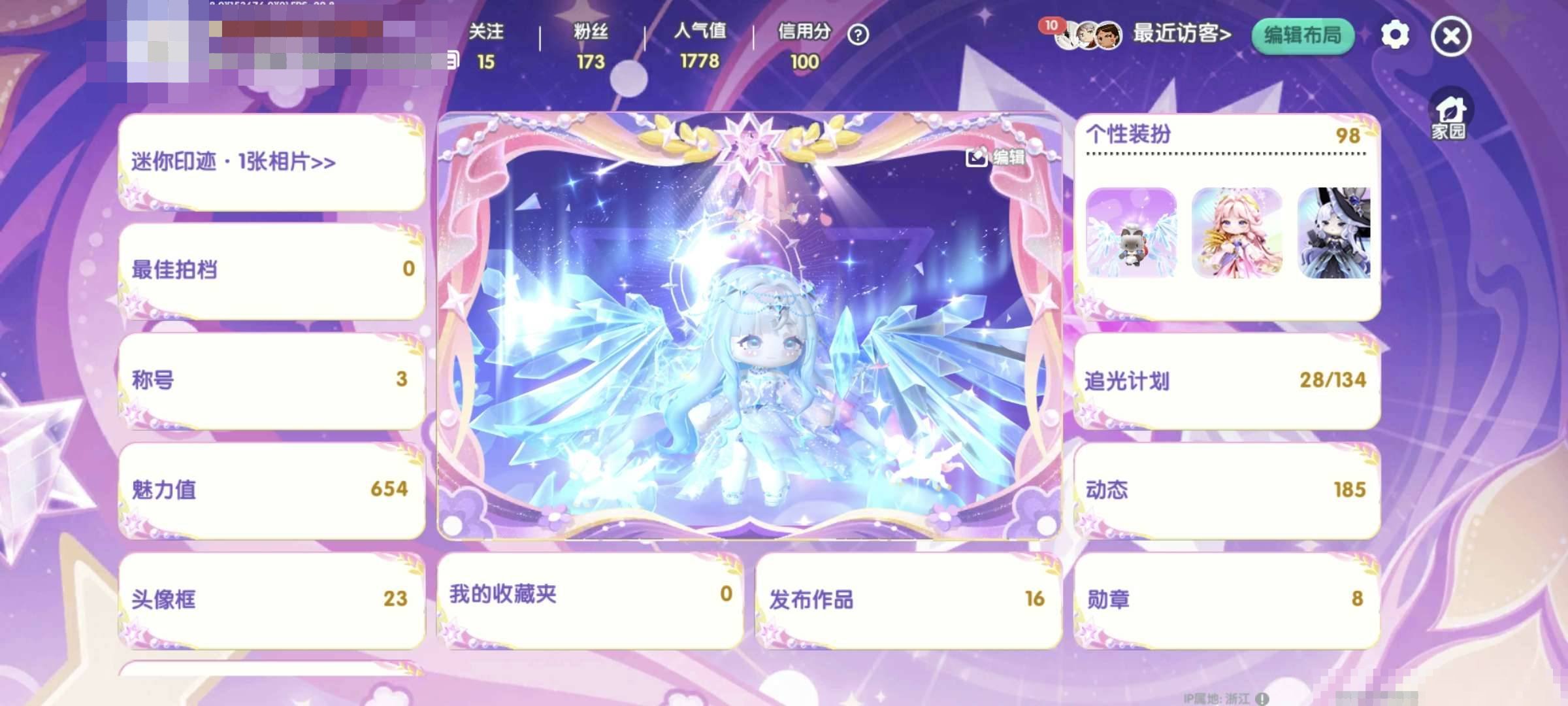 卖家说:急出！破碎残歌、极夜星落
