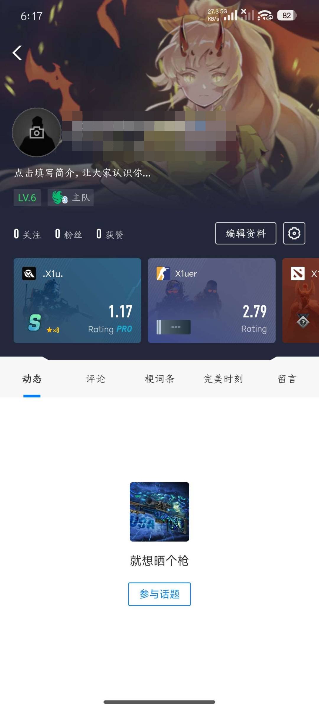 初邮情况:无初邮 卖家说:完美平台账户状态...