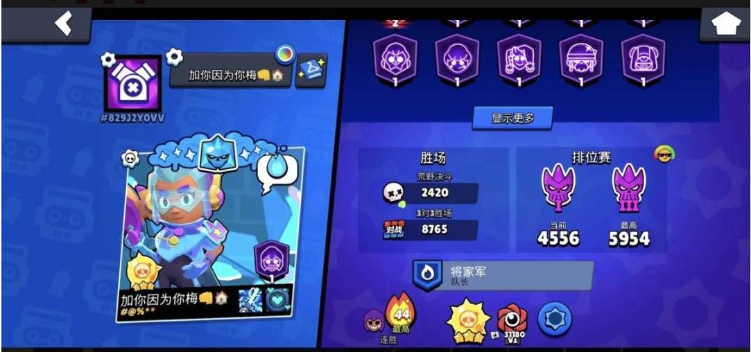 卖家说:十万杯退游了！