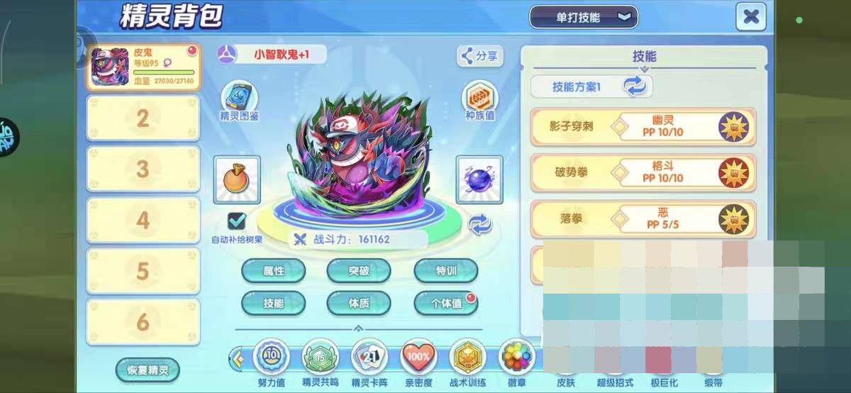 卖家说:iOS果盘（安卓可玩） 591区 ...