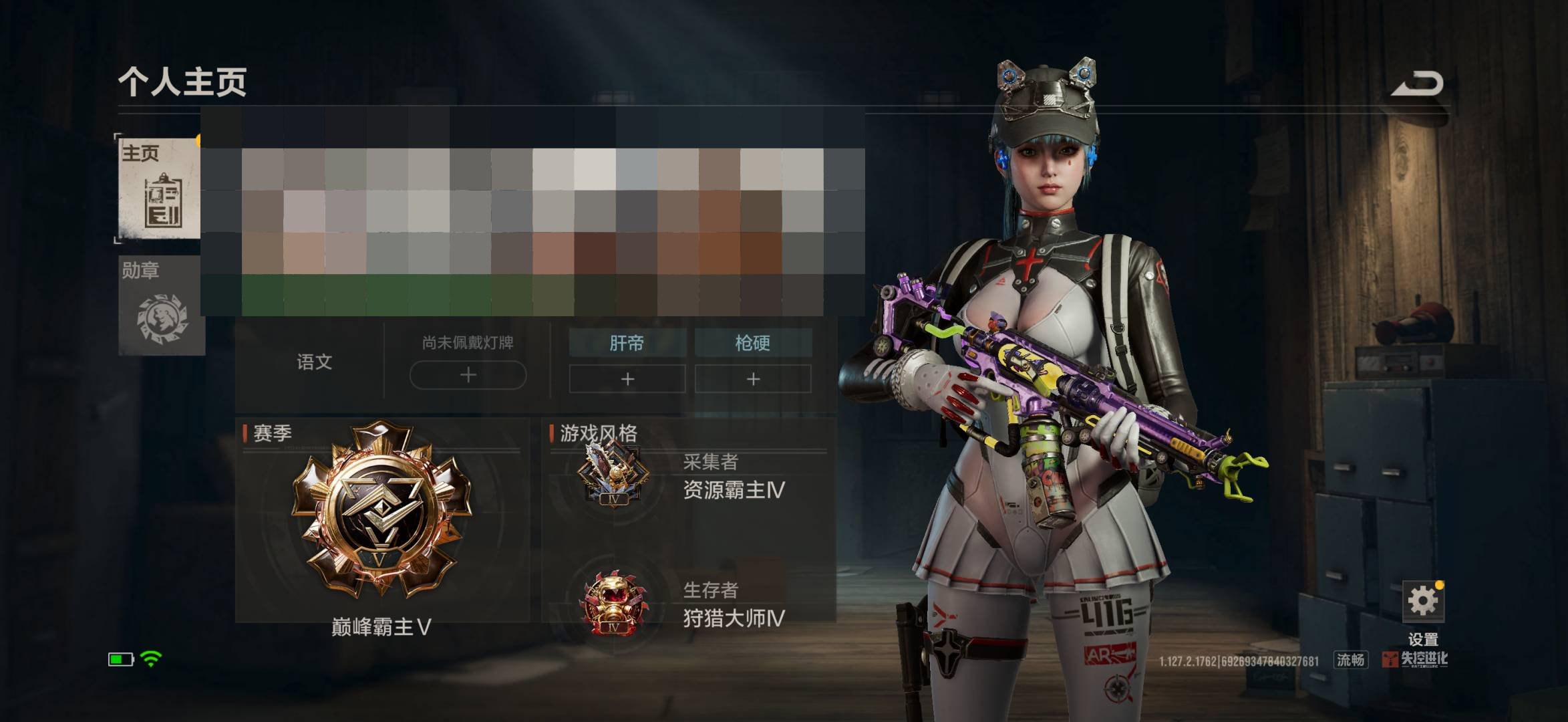 绯影特工·左轮手枪，街头信条·AK47，黎...