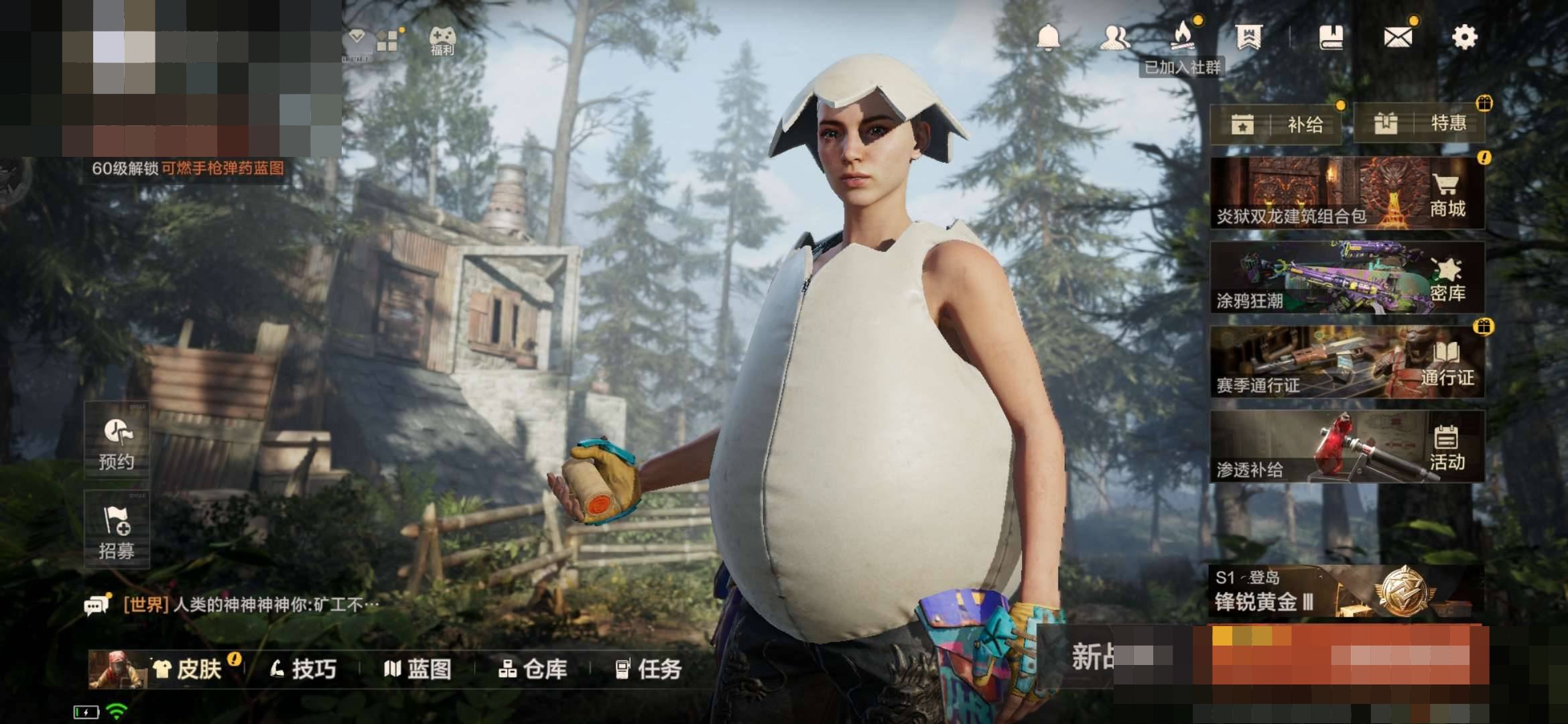 卖家说:尽情砍价，低价出 实名:不可二次实名