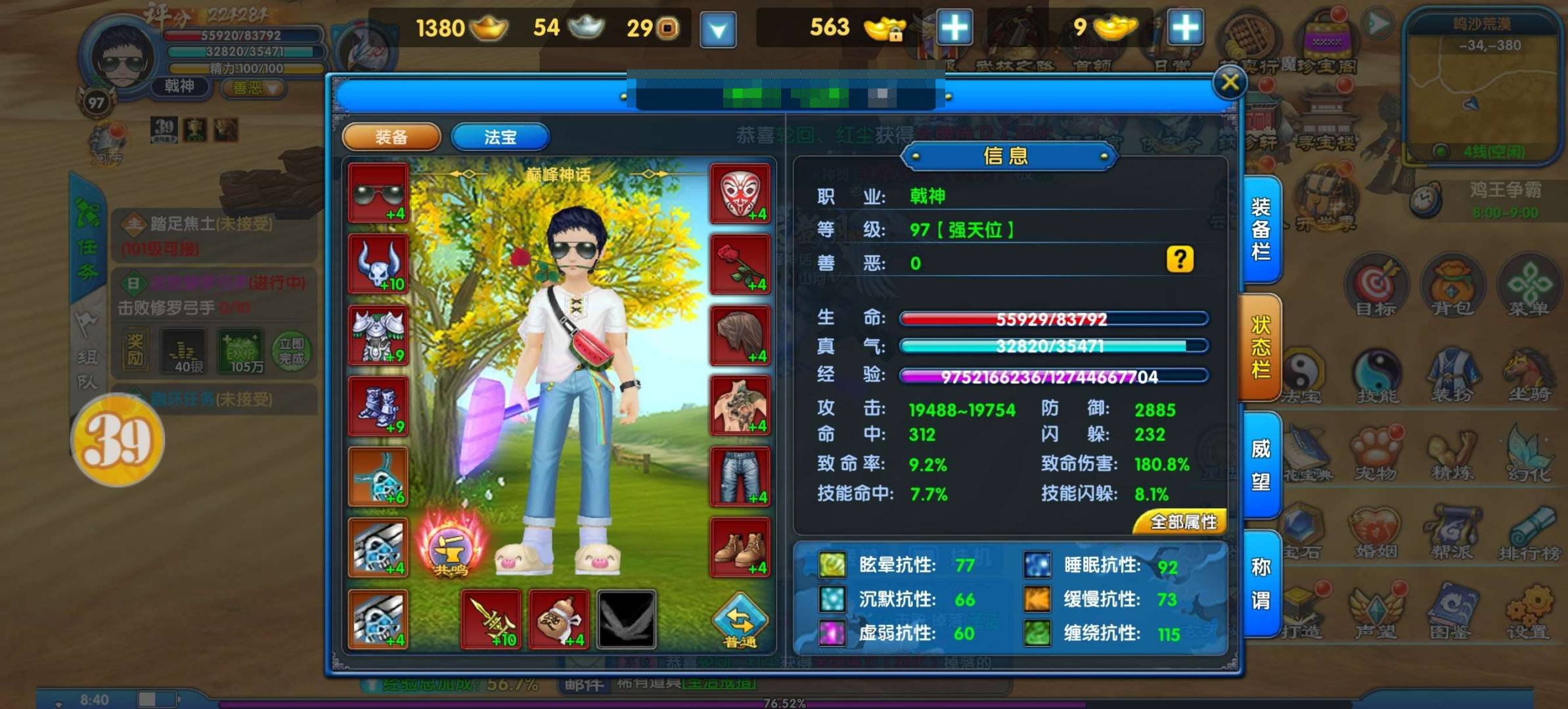 大图